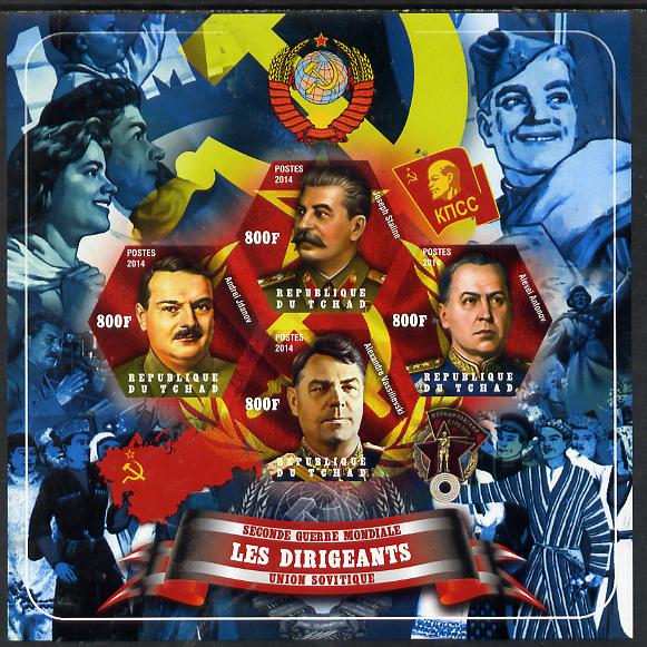 Chad 2014 Leaders in WW2 - USSR #3 - Stalin, Antonov, Vassilievski & Zhdanov imperf sheetlet containing four hexagonal shaped values unmounted mint, stamps on personalities, stamps on  ww2 , stamps on shaped, stamps on militaria  , stamps on dictators.
