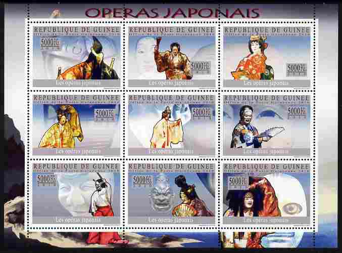 Guinea - Conakry 2010 Japanese Operas perf sheetlet containing 9 values unmounted mint, stamps on , stamps on  stamps on music, stamps on  stamps on operas, stamps on  stamps on masks