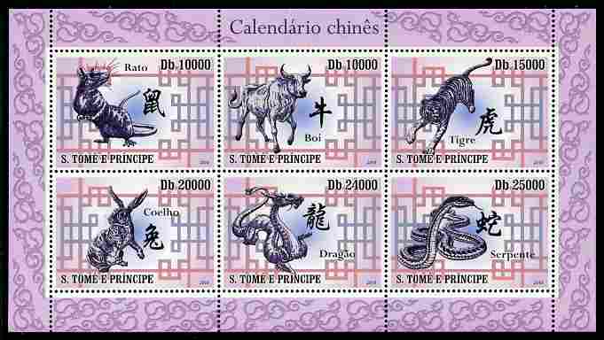 St Thomas & Prince Islands 2010 Chinese New Year - Lunar Symbols #1 perf sheetlet containing 6 values unmounted mint, stamps on , stamps on  stamps on lunar, stamps on  stamps on animals, stamps on  stamps on mouse, stamps on  stamps on tiger, stamps on  stamps on bovine, stamps on  stamps on rabbit, stamps on  stamps on dragon, stamps on  stamps on snakes, stamps on  stamps on , stamps on  stamps on lunar, stamps on  stamps on lunar new year, stamps on  stamps on tigers