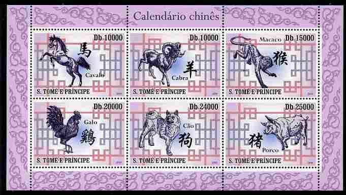 St Thomas & Prince Islands 2010 Chinese New Year - Lunar Symbols #1 perf sheetlet containing 6 values unmounted mint, stamps on , stamps on  stamps on lunar, stamps on  stamps on animals, stamps on  stamps on horse, stamps on  stamps on ram, stamps on  stamps on apes, stamps on  stamps on dogs, stamps on  stamps on swine, stamps on  stamps on lunar, stamps on  stamps on lunar new year