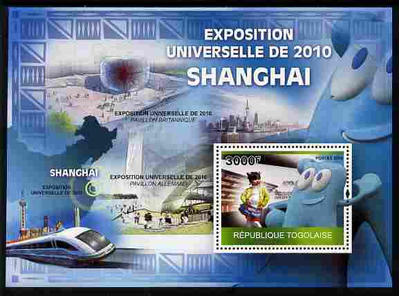 Togo 2010 Pavilions at the Shanghai World Exhibition perf m/sheet unmounted mint, stamps on , stamps on  stamps on business, stamps on  stamps on exhibitions, stamps on  stamps on buildings, stamps on  stamps on railways