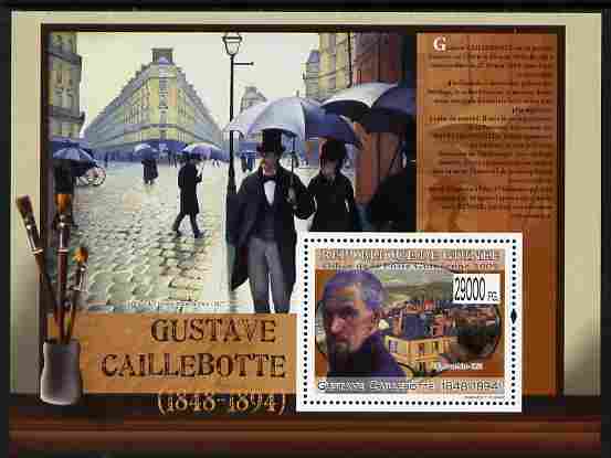 Guinea - Conakry 2009 Paintings by Gustave Caillebotte perf m/sheet unmounted mint, Michel BL 1751, stamps on arts, stamps on caillebotte