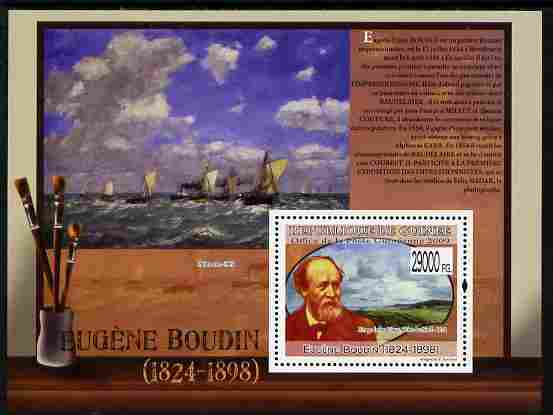 Guinea - Conakry 2009 Paintings by Eugene Boudin perf m/sheet unmounted mint, Michel BL 1758, stamps on arts, stamps on boudin