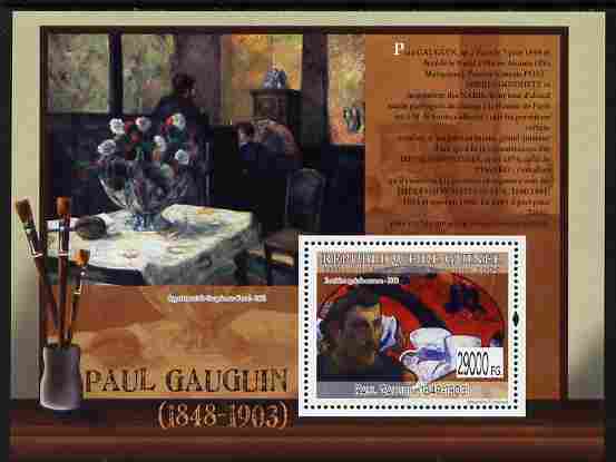 Guinea - Conakry 2009 Paintings by Paul Gauguin perf m/sheet unmounted mint, Michel BL 1759, stamps on arts, stamps on gauguin