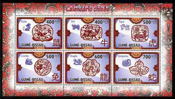 Guinea - Bissau 2010 Chinese New Year - Lunar Symbols #1 perf sheetlet containing 6 values unmounted mint , stamps on , stamps on  stamps on lunar, stamps on  stamps on rabbits, stamps on  stamps on mice, stamps on  stamps on rats, stamps on  stamps on oxen, stamps on  stamps on bovine, stamps on  stamps on tiger, stamps on  stamps on dragon, stamps on  stamps on snake, stamps on  stamps on lunar, stamps on  stamps on lunar new year, stamps on  stamps on tigers