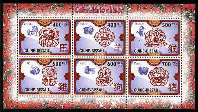 Guinea - Bissau 2010 Chinese New Year - Lunar Symbols #2 perf sheetlet containing 6 values unmounted mint , stamps on lunar, stamps on horses, stamps on monkey, stamps on apes, stamps on cock, stamps on dogs, stamps on pigs, stamps on swine, stamps on lunar, stamps on lunar new year