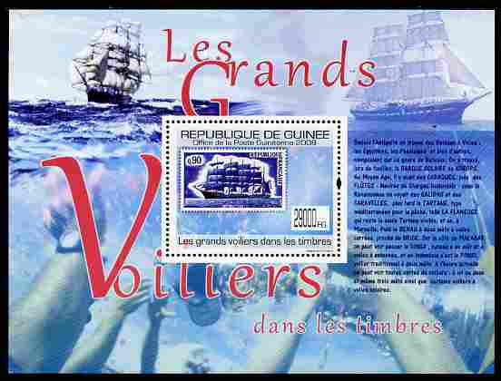 Guinea - Conakry 2009 Stamp on Stamp - Tall Ships perf m/sheet unmounted mint Michel BL 1762, stamps on , stamps on  stamps on stamponstamp, stamps on  stamps on stamp on stamp, stamps on  stamps on ships