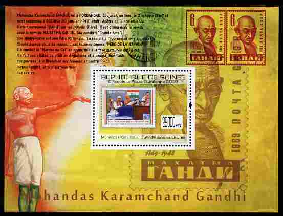 Guinea - Conakry 2009 Stamp on Stamp - Gandhi perf m/sheet unmounted mint, stamps on stamponstamp, stamps on stamp on stamp, stamps on personalities, stamps on constitutions, stamps on gandhi