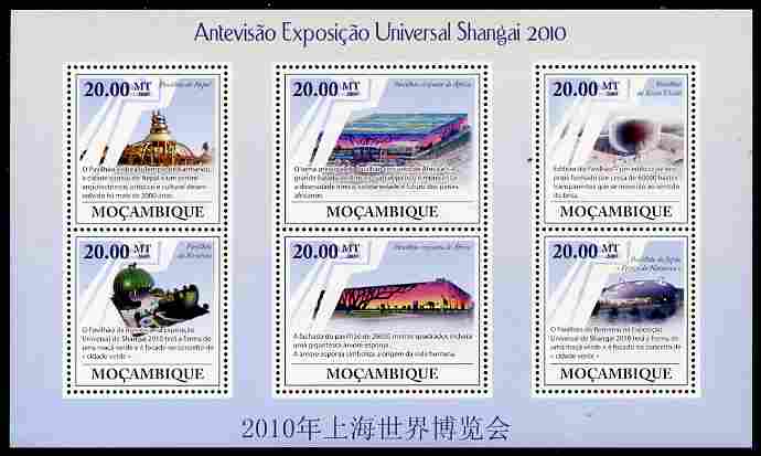 Mozambique 2009 Pavilions at the Shanghai World Exhibition perf sheetlet containing 6 values unmounted mint Michel 3364-69, stamps on , stamps on  stamps on business, stamps on  stamps on exhibitions, stamps on  stamps on buildings