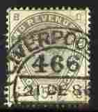 Great Britain 1883-84 QV 5d dull green good used SG193 cat A3185, stamps on , stamps on  stamps on great britain 1883-84 qv 5d dull green good used sg193 cat \a3185