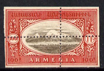 Armenia 1920 Mt Ararat 100r unissued single with vert & horiz perfs dramatically misplaced (stamp is quartered) unused without gum, stamps on mountains