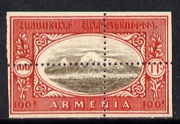 Armenia 1920 Mt Ararat 100r unissued single with vert & horiz perfs dramatically misplaced (stamp is quartered) unused without gum