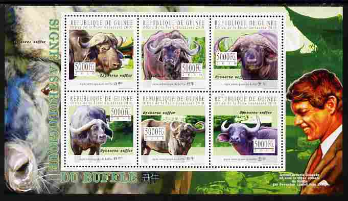 Guinea - Conakry 2010 Astrological Sign of the Ox (Chinese New Year) perf sheetlet containing 6 values unmounted mint , stamps on oxen, stamps on bovine, stamps on lunar, stamps on lunar, stamps on lunar new year