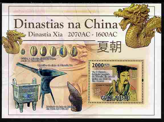 Guinea - Bissau 2010 Chinese Dynasties - Xia perf s/sheet unmounted mint , stamps on artefacts, stamps on antiques, stamps on dragons