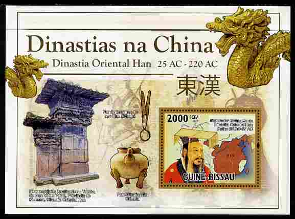 Guinea - Bissau 2010 Chinese Dynasties - Eastern Han perf s/sheet unmounted mint , stamps on , stamps on  stamps on artefacts, stamps on  stamps on antiques, stamps on  stamps on dragons