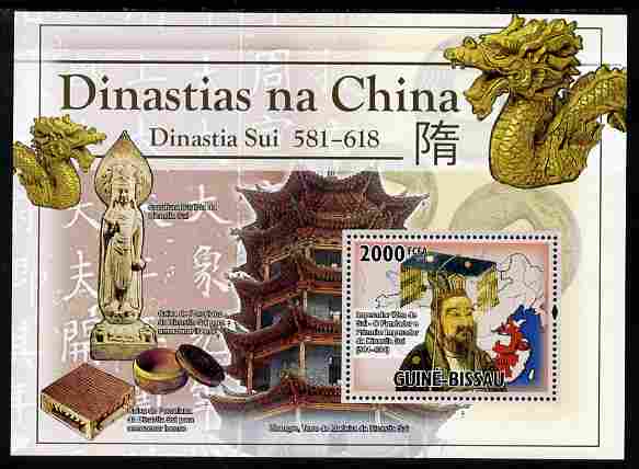 Guinea - Bissau 2010 Chinese Dynasties - Sui perf s/sheet unmounted mint , stamps on , stamps on  stamps on artefacts, stamps on  stamps on antiques, stamps on  stamps on dragons