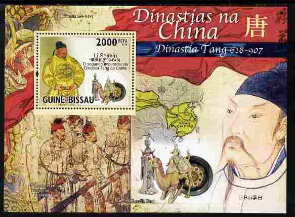Guinea - Bissau 2010 Chinese Dynasties - Tang perf s/sheet unmounted mint , stamps on artefacts, stamps on antiques, stamps on 