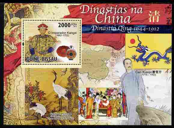 Guinea - Bissau 2010 Chinese Dynasties - Qing perf s/sheet unmounted mint , stamps on , stamps on  stamps on artefacts, stamps on  stamps on antiques, stamps on  stamps on dragons