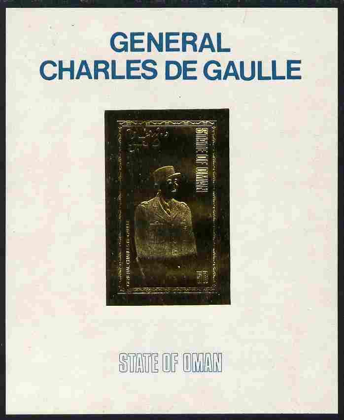 Oman 1979 Charles de Gaulle 5R value imperf embossed in gold on thin card, stamps on personalities, stamps on de gaulle, stamps on constitutions, stamps on  ww2 , stamps on militaria