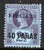 British Levant 1887-96 QV Jubilee 40 paras on 2.5d overprinted SPECIMEN fresh with gum SG 4s, stamps on specimen