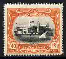 Zanzibar 1908-09 View of Port 40r watermark Multiple Rosettes overprinted SPECIMEN with gum SG 242s (only about 400 produced), stamps on specimen