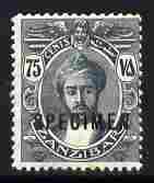 Zanzibar 1914-22 Sultan 75c watermark MCA overprinted SPECIMEN with gum SG 269s (only about 400 produced), stamps on specimen