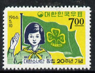 South Korea 1966 Girl Scout Anniversary unmounted mint SG 632, stamps on , stamps on  stamps on scouts