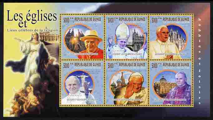 Guinea - Conakry 2010 Churches & Popes perf sheetlet containing 6 values unmounted mint , stamps on , stamps on  stamps on churches, stamps on  stamps on pope, stamps on  stamps on popes, stamps on  stamps on religion