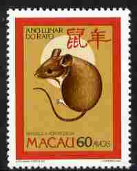 Macao 1984 Chinese New Year - Year of the Rat 60s unmounted mint SG 587, stamps on , stamps on  stamps on lunar, stamps on  stamps on rats, stamps on  stamps on rodents, stamps on  stamps on lunar, stamps on  stamps on lunar new year