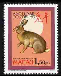 Macao 1987 Chinese New Year - Year of the Rabbit 1p50 unmounted mint SG 640, stamps on lunar, stamps on rabbits, stamps on lunar, stamps on lunar new year