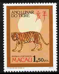 Macao 1986 Chinese New Year - Year of the Tiger 1p50 unmounted mint SG 621, stamps on , stamps on  stamps on lunar, stamps on  stamps on tigers, stamps on  stamps on cats, stamps on  stamps on lunar, stamps on  stamps on lunar new year