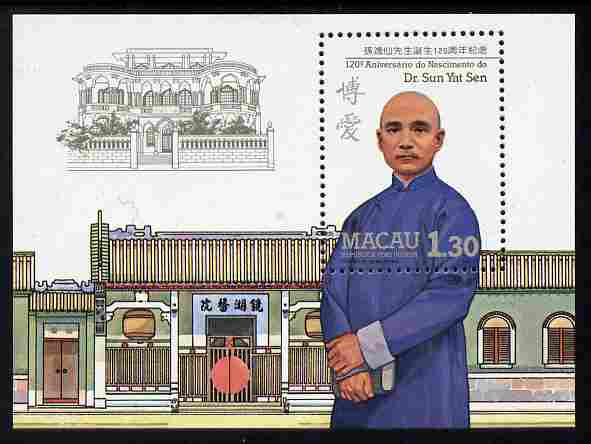 Macao 1986 120th Birth Anniversary of Dr Sun Yat-sen 1p30 m/sheet unmounted mint SG MS639, stamps on personalities