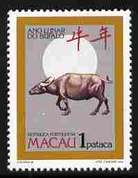 Macao 1985 Chinese New Year - Year of the Ox 1p unmounted mint SG 602, stamps on , stamps on  stamps on lunar, stamps on  stamps on bovine, stamps on  stamps on  oxen, stamps on  stamps on , stamps on  stamps on lunar, stamps on  stamps on lunar new year