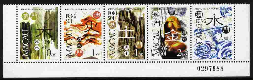 Macao 1997 Feng Shui - the Five Elements perf strip of 5 unmounted mint SG 1012a, stamps on , stamps on  stamps on minerals