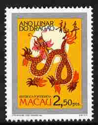 Macao 1988 Chinese New Year - Year of the Dragon 2p50 unmounted mint SG 661, stamps on lunar, stamps on dragons, stamps on lunar, stamps on lunar new year