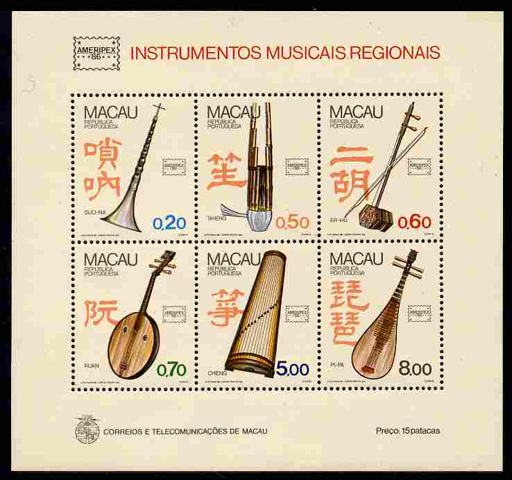 Macao 1986 Ameripex Stamp Exhibition - Musical Instruments perf m/sheet unmounted mint SG MS629, stamps on stamp exhibitions, stamps on music, stamps on musical instruments