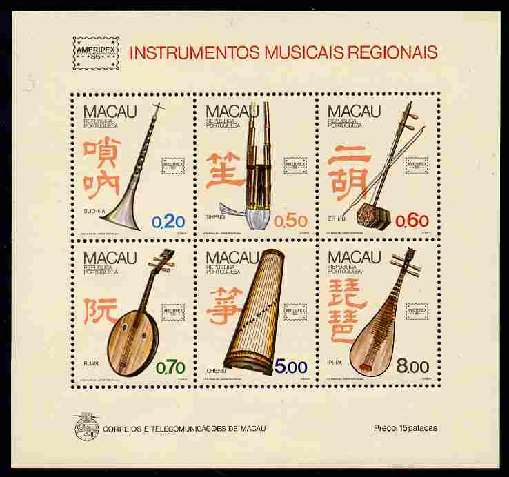 Macao 1986 Ameripex Stamp Exhibition - Musical Instruments perf m/sheet unmounted mint SG MS629, stamps on stamp exhibitions, stamps on music, stamps on musical instruments
