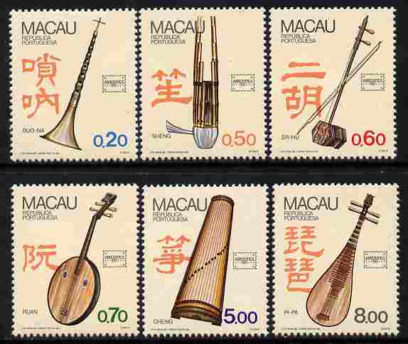 Macao 1986 Ameripex Stamp Exhibition - Musical Instruments perf set of 6 unmounted mint SG 623-28, stamps on stamp exhibitions, stamps on music, stamps on musical instruments