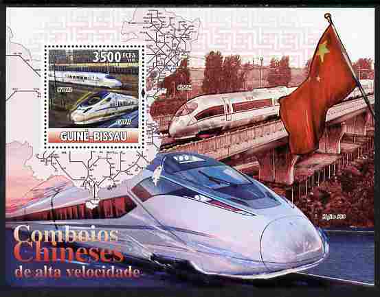 Guinea - Bissau 2010 Chinese High Speed Trains perf s/sheet unmounted mint, Michel BL 886, stamps on , stamps on  stamps on railways