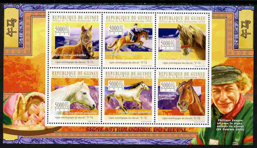 Guinea - Conakry 2010 Astrological Sign of the Horse perf sheetlet containing 6 values unmounted mint, Michel 7817-22, stamps on , stamps on  stamps on lunar, stamps on  stamps on lunar new year, stamps on  stamps on horses