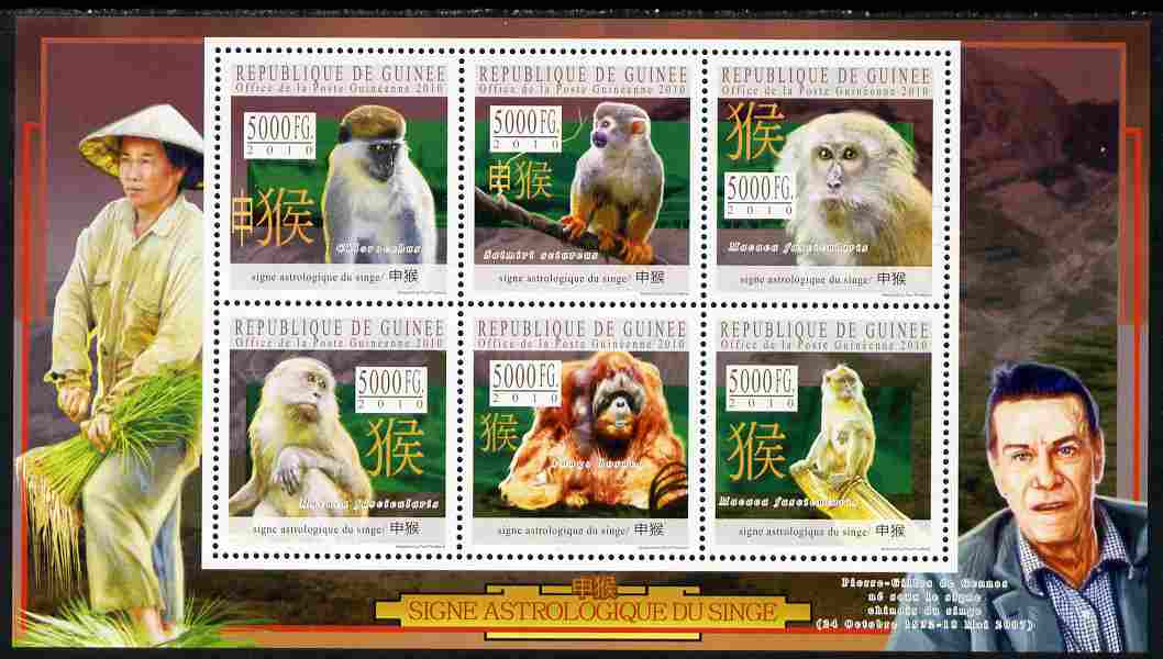 Guinea - Conakry 2010 Astrological Sign of the Monkey perf sheetlet containing 6 values unmounted mint, Michel 7829-34, stamps on lunar, stamps on lunar new year, stamps on monkeys, stamps on apes