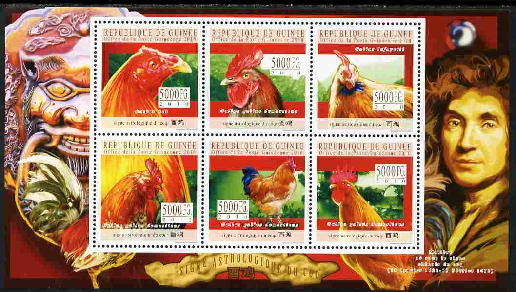 Guinea - Conakry 2010 Astrological Sign of the Cock perf sheetlet containing 6 values unmounted mint, Michel 7835-40, stamps on , stamps on  stamps on lunar, stamps on  stamps on lunar new year, stamps on  stamps on chickens, stamps on  stamps on cocks, stamps on  stamps on hens, stamps on  stamps on literature