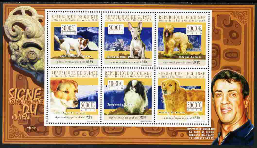 Guinea - Conakry 2010 Astrological Sign of the Dog perf sheetlet containing 6 values unmounted mint, Michel 7841-46, stamps on lunar, stamps on lunar new year, stamps on dogs, stamps on personalities, stamps on actors, stamps on films, stamps on cinema, stamps on movies