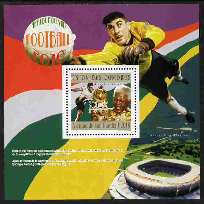 Comoro Islands 2010 South African Footballers #2 perf s/sheet unmounted mint, stamps on , stamps on  stamps on sport, stamps on  stamps on football