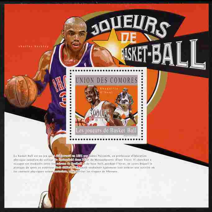Comoro Islands 2010 Basketball perf s/sheet unmounted mint, stamps on sport, stamps on basketball