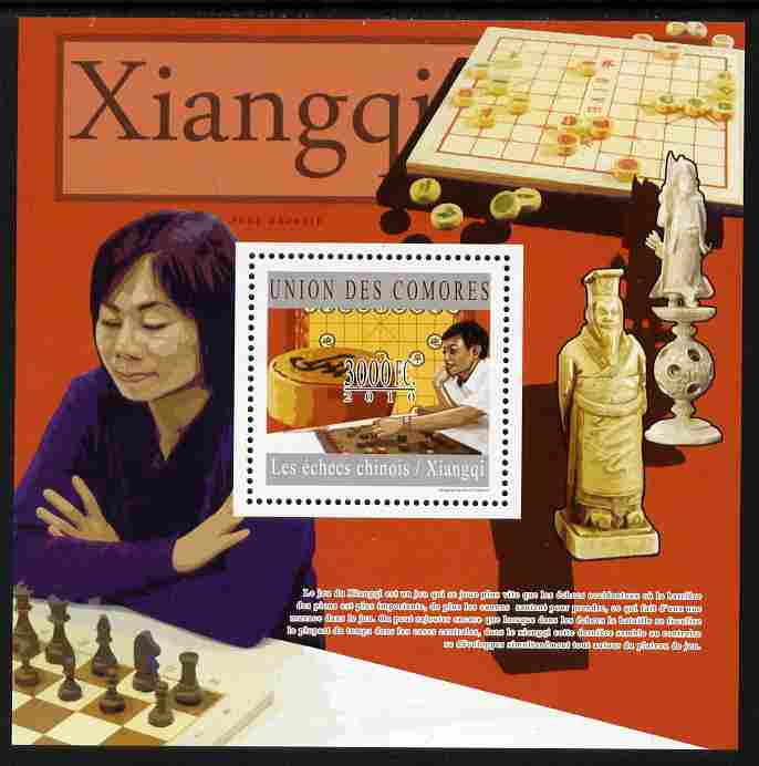 Comoro Islands 2010 Chinese Chess perf s/sheet unmounted mint, stamps on sport, stamps on chess