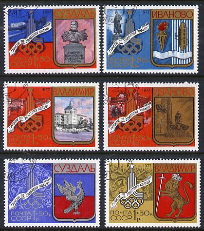 Russia 1977 'Olympics 1980 - Tourism' (1st issue) set of 6 cto used, SG 4728-33, Mi 4686-91*, stamps on , stamps on  stamps on olympics, stamps on  stamps on sport, stamps on  stamps on tourism