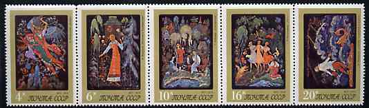 Russia 1975 Miniature Paintings se-tenant strip of 5 unmounted mint, (SG 4472a) Mi 4434-38, stamps on , stamps on  stamps on arts