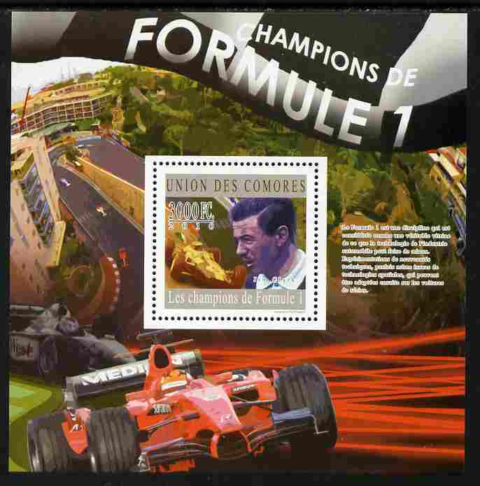 Comoro Islands 2010 Formula 1 Champions perf s/sheet unmounted mint, stamps on , stamps on  stamps on sport, stamps on  stamps on cars, stamps on  stamps on  f1 , stamps on  stamps on formula 1, stamps on  stamps on 