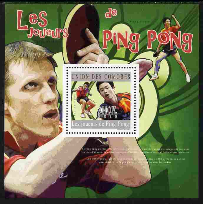 Comoro Islands 2010 Table Tennis perf s/sheet unmounted mint, stamps on sport, stamps on table tennis